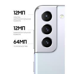Смартфон Samsung Galaxy S21+ 5G 8 / 128 ГБ, nano SIM+eSIM, черный фантом
