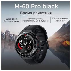 Cмарт часы M60 Pro, смарт часы мужские, умные часы