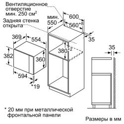 СВЧ Bosch BEL554MS0 900 Вт серебристый чёрный