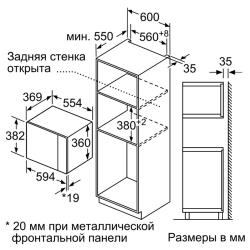 СВЧ Bosch BEL554MS0 900 Вт серебристый чёрный