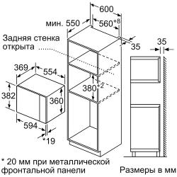 Микроволновая печь Neff HLAWD53N0