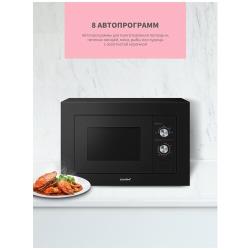 Встраиваемая микроволновая печь Comfee CBM200GB