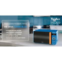 Микроволновая печь - СВЧ Tesler ME-2044 GREY