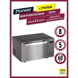 Микроволновая печь Pioneer MW360S