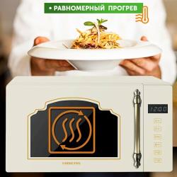 Микроволновая печь HIBERG VM 4088 YR