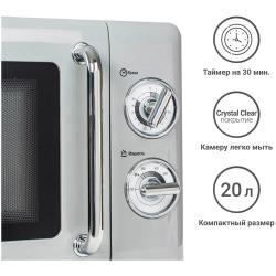 Микроволновая печь - СВЧ Tesler Elizabeth MM-2045 GREY