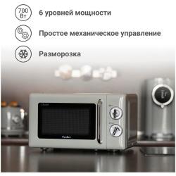 Микроволновая печь - СВЧ Tesler Elizabeth MM-2045 GREY