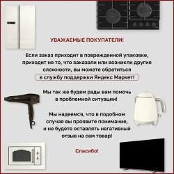 Встраиваемая микроволновая печь Gorenje BM235CLI