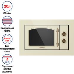 Микроволновая печь встраиваемая Maunfeld JBMO.20.5ERIB