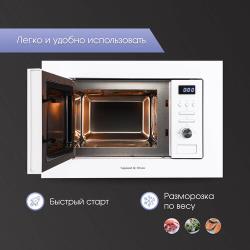 Микроволновая печь Zigmund &amp; Shtain BMO 16.202 W