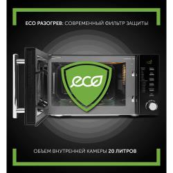 Микроволновая печь Polaris PMO 2002D RUS