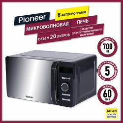 Микроволновая печь Pioneer MW230D 20 л с LED-дисплеем и цифровым управлением, 8 автоматических программ, 5 уровней мощности, таймер, 700 Вт
