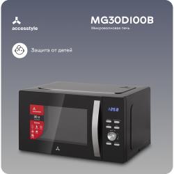 Микроволновая печь с грилем Accesstyle MG30D100B  /  30л, 950Вт, микроволновка черная