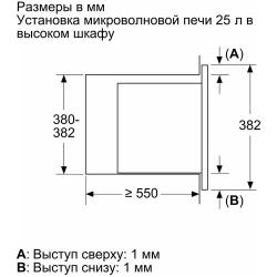 Встраиваемая микроволновая печь СВЧ Bosch Serie|2 BEL653MB3