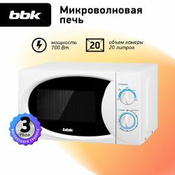 Микроволновая печь 20L SOLO 20MWS-710M / W BBK