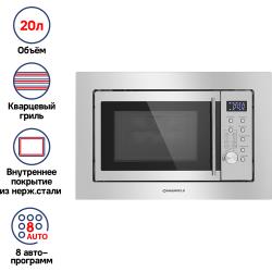 Встраиваемая микроволновая печь (СВЧ) Maunfeld XBMO202S нержавеющая сталь, объем 20л, мощность микроволн 800Вт, покрытие камеры нержавеющая сталь, тэновый гриль (УТ000010950)