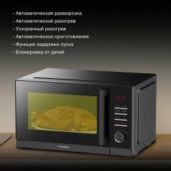 Микроволновая печь Hyundai HYM-D3012, черный