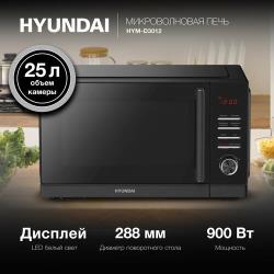 Микроволновая печь Hyundai HYM-D3012, черный