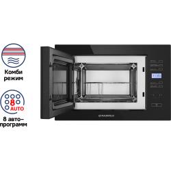 Микроволновая печь MAUNFELD MBMO.25.7GB, встраиваемая, 25л, 900Вт, черный [ут000008053]