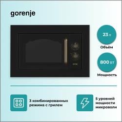 Микроволновая печь Gorenje BM235CLB