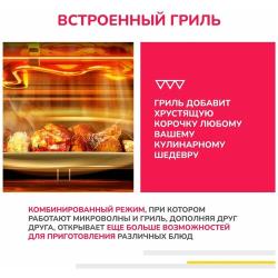 Встраиваемая микроволновая печь Simfer MD2210, 20 литров, 1080 Вт, Нержавеющая сталь