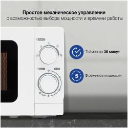 Микроволновая печь HYUNDAI HYM-M2064 белый