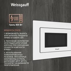 Встраиваемая микроволновая печь Weissgauff HMT-220 WG Grill