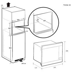 Встраиваемая микроволновая печь Samsung- MG22M8054AK / BW Samsung MG22M8054AK / BW