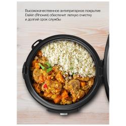 Мультиварка Hyundai HYMC-1616 5л 900Вт серебристый / черный