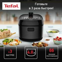 Скороварка / мультиварка Tefal CY625D32, черный
