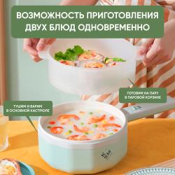 Мультиварка 5в1