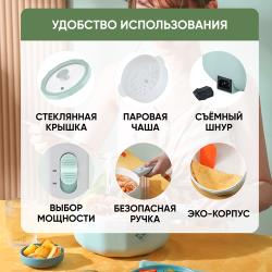 Мультиварка 5в1