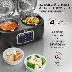 GFGRIL Мультиварка 3 в 1 с двумя чашами GFM-210: мультиварка, пароварка, йогуртница