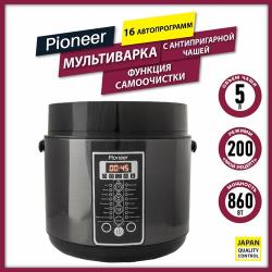 Мультиварка Pioneer MC401 с антипригарной чашей 5 л и функцией самоочистки, 16 автопрограмм, 200 режимов, "Мой рецепт", йогурт, пицца, стерилизация, 860 Вт