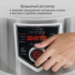 MARTA MT-MC4336A белый Мультиварка
