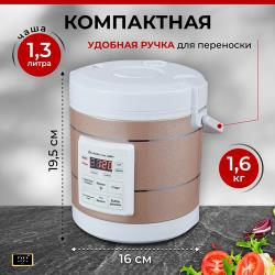 Мультиварка пароварка на 1,3л. в авто / дом универсальная 12-24-220в