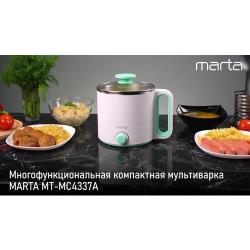 Мультиварка MARTA MT-MC4337A белый / ментол