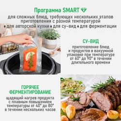 Мультиварка-скороварка MARTA MT-4327 черный жемчуг