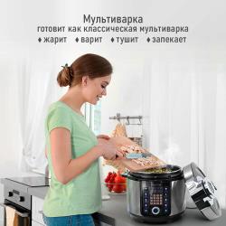 Мультиварка-скороварка MARTA MT-4327 черный жемчуг