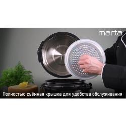 Мультиварка-скороварка MARTA MT-4327 черный жемчуг