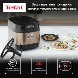 Мультиварка Tefal Multicook &amp; Stir IH RK905A32 со сферической чашей, авто перемешиванием, 36 программами и ручным режимом, бронза / черный