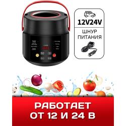 Мультиварка автомобильная 2 л 12 / 24 V, панель на русском языке, черная