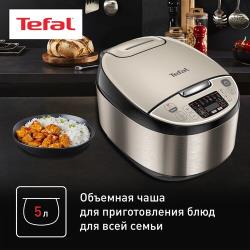 Мультиварка Tefal Essential RK321A32, 750 Вт, 16 автопрограмм