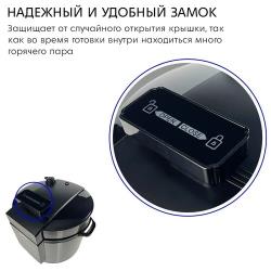 Мультиварка-скороварка DMC201, 900 Вт, 11 программ, антипригарное покрытие, 3D нагрев