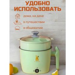 Мультиварка / Кастрюля Электрическая 1л