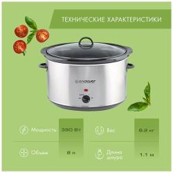 Медленноварка с эффектом русской печи ENDEVER VITA-113, керамическая чаша на 8 литров, 380 Вт, корпус из нержавеющей стали