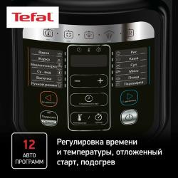Скороварка / мультиварка Tefal Home Chef Smart Multicooker CY601832, черный