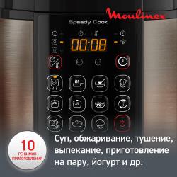 Скороварка Moulinex CE22A932 с режимом приготовления под давлением, 10 автоматическимим програмамми, отсрочкой старта и функцией поддержания тепла