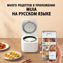 Умная мультиварка-рисоварка Mijia 2 (MFB05M) 1.5L (white)