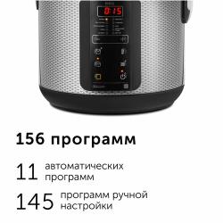 Умная мультиварка RED solution SkyCooker RMC-M225S